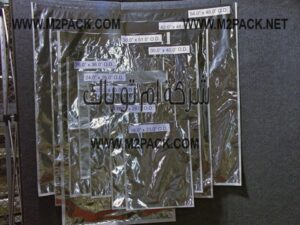 مجموعة أكياس للتعبئة و التغليف وحفظ الطعام بالفاكيوم