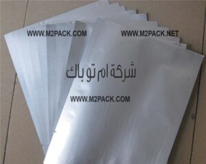 مجموعة من أكياس فاكيوم عالية الجودة لتعبئة وتغليف المكسرات