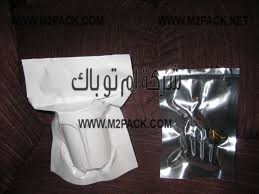 مجموعه اكياس لتعبئه و تغليف الحبوب بالفاكيوم